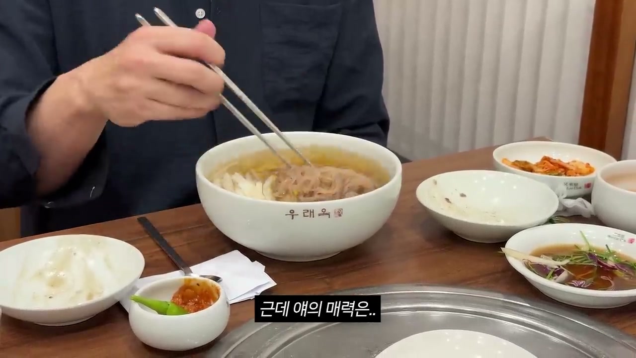 평양냉면 한 상 — 면과 반찬이 단출하게 깔린다