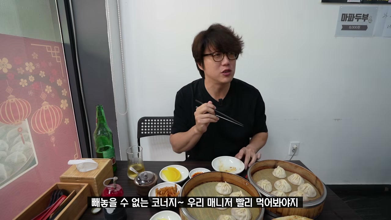 찜통째 나오는 샤오롱바오