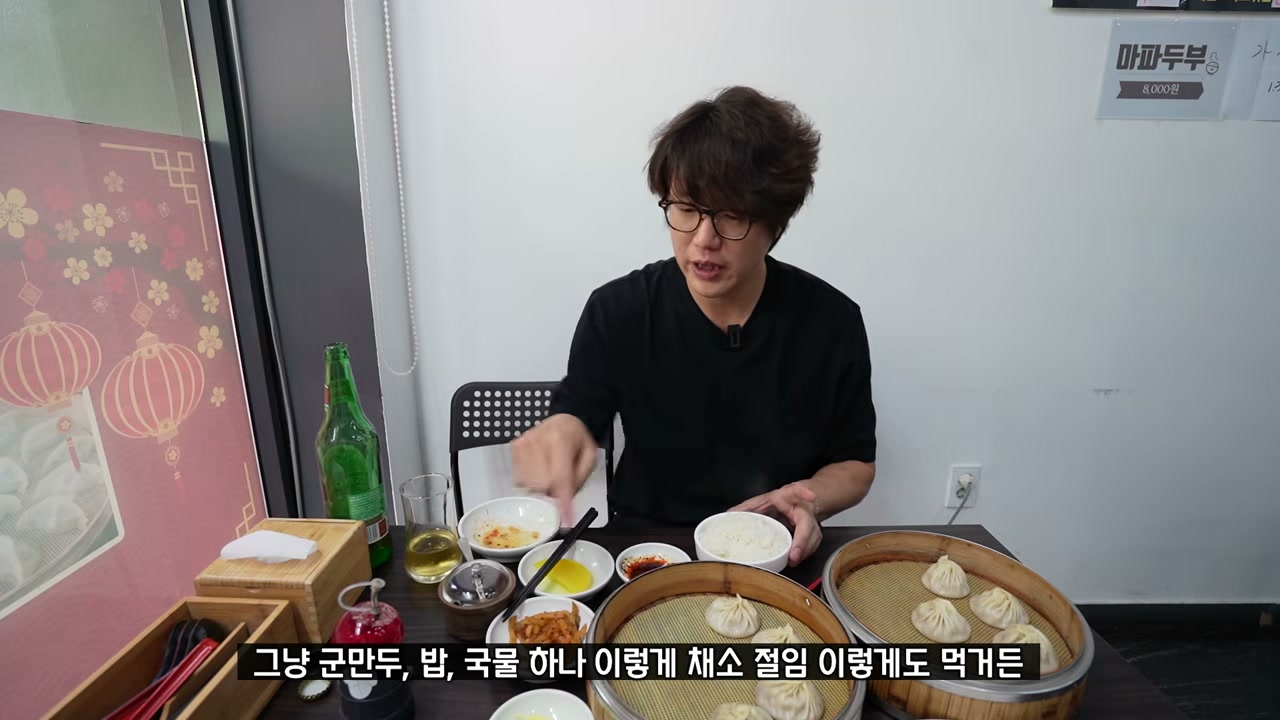 군만두와 밥까지 같이 시킨 구성