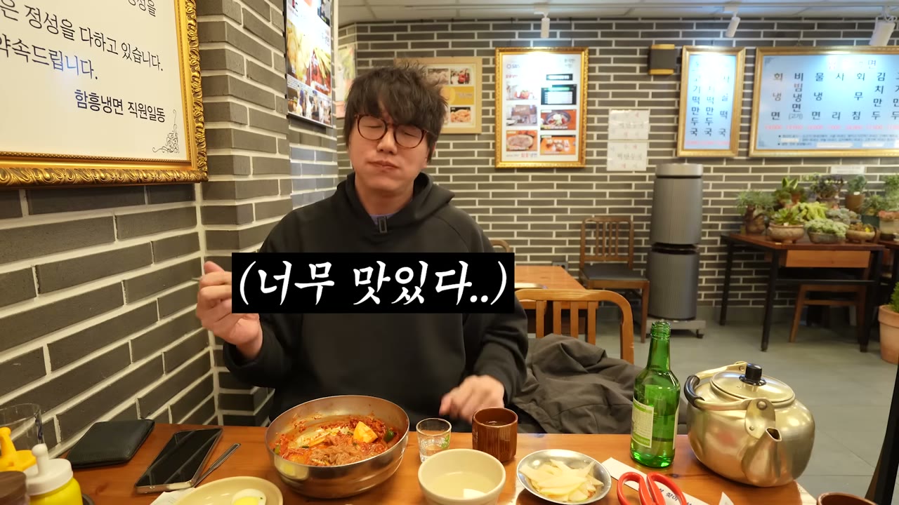 회냉면 한 그릇