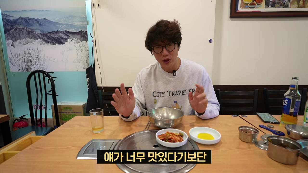 국물까지 비운다
