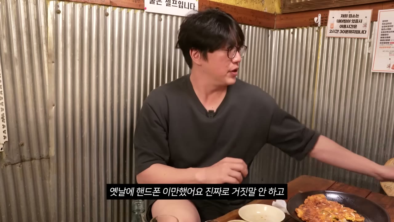 노릇하게 부쳐 나온 전