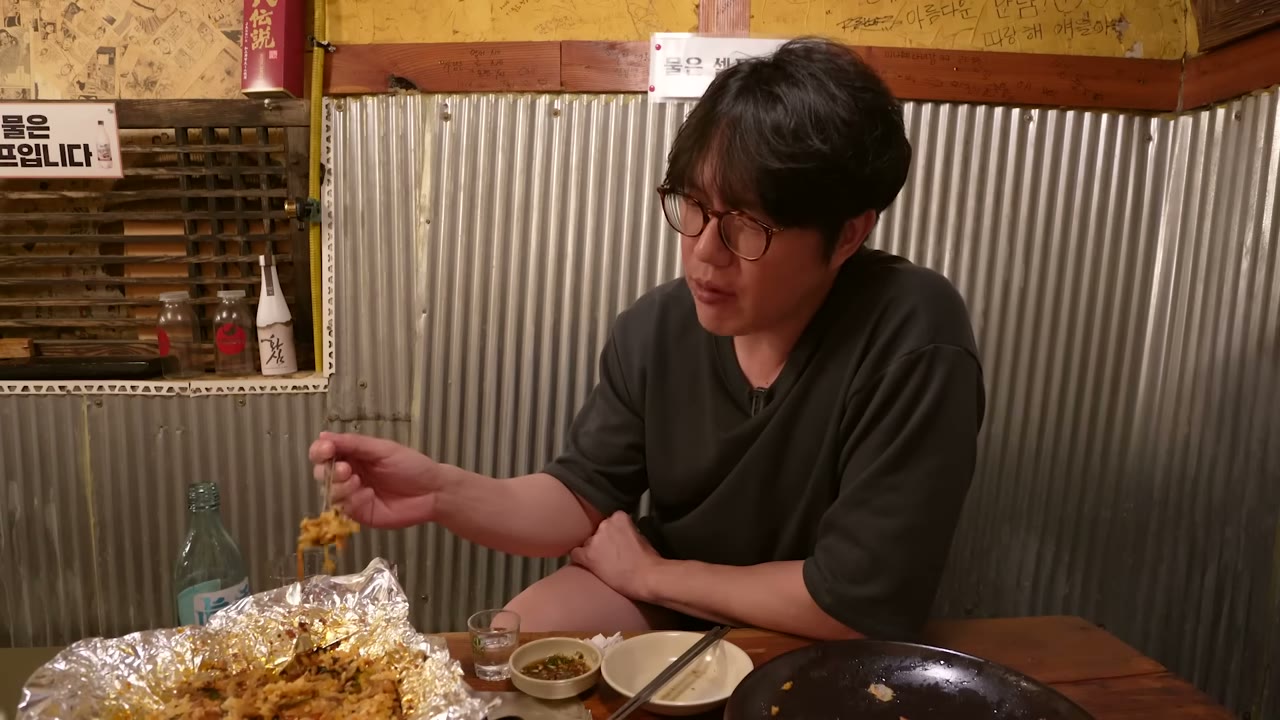 함께 시킨 다른 전
