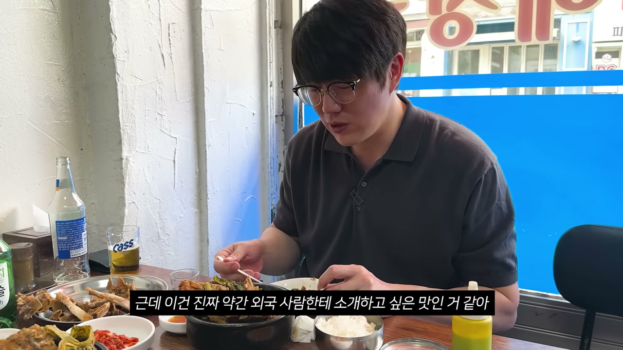 뼈해장국 한 뚝배기