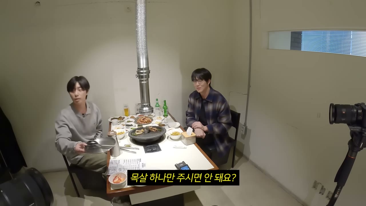 연통 아래 놓인 상