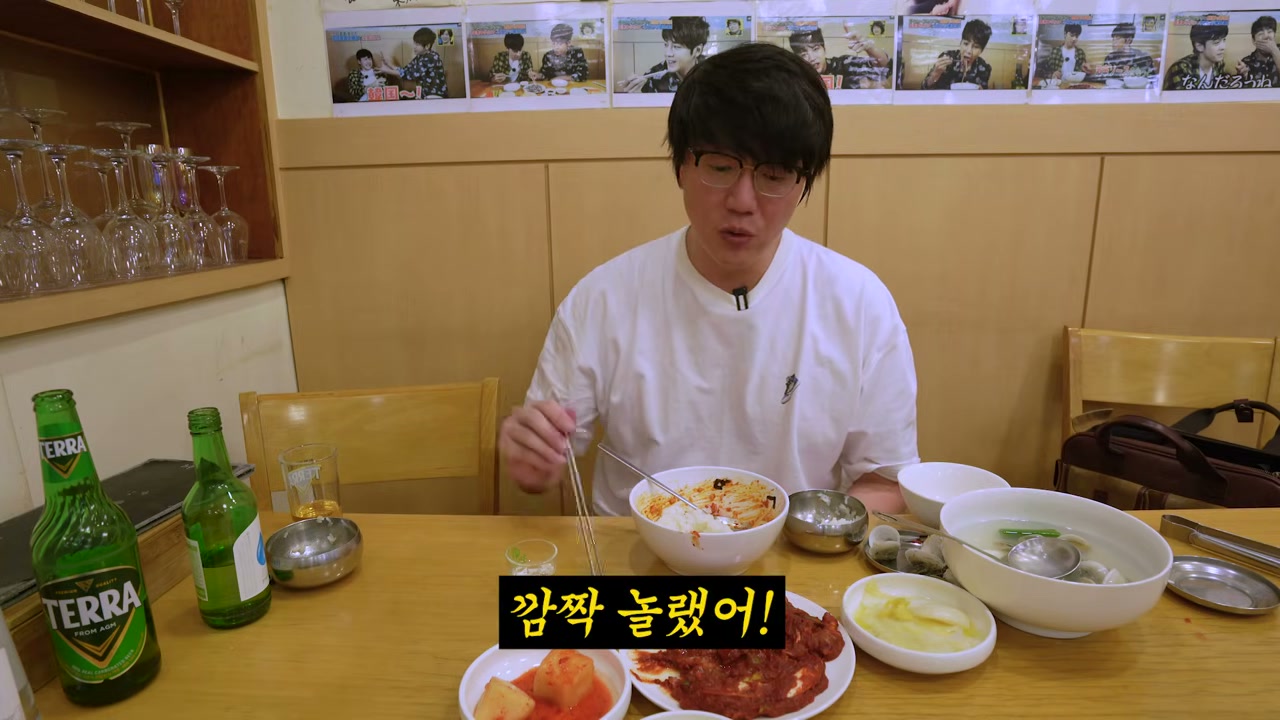양념이 진해 밥과 함께 먹는다
