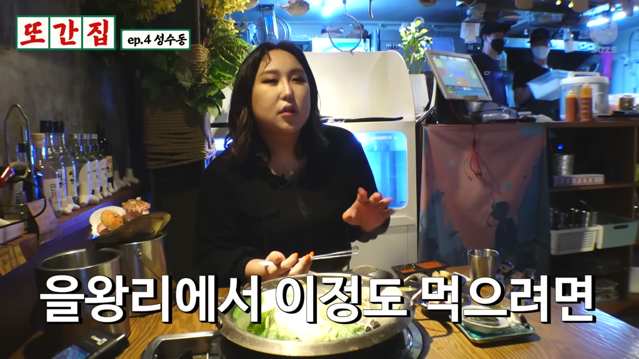 불판에 조개를 올려 굽는다