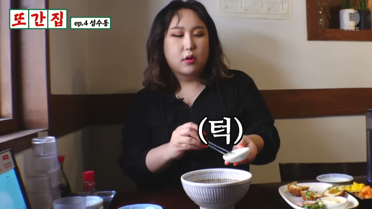 상에 오른 소바. 면과 국물을 한 그릇에 담아 낸다