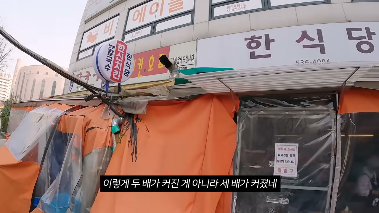 주황 천막을 두른 골목 입구