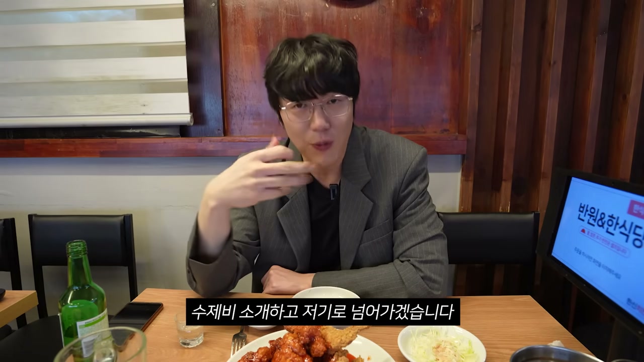 튀긴 닭에 무와 술을 곁들인다