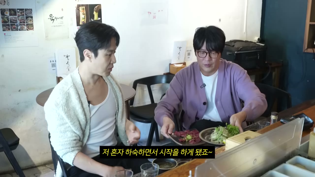 채소와 함께 나온 접시