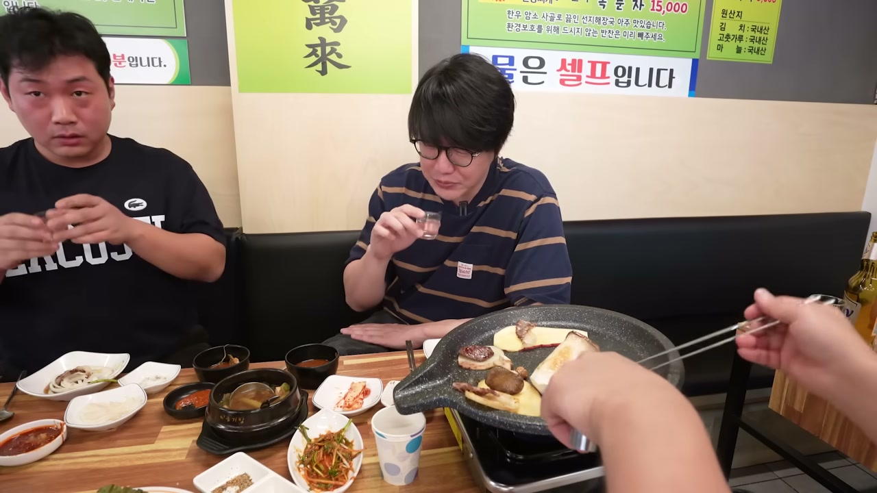 고기와 함께 깔리는 밑반찬