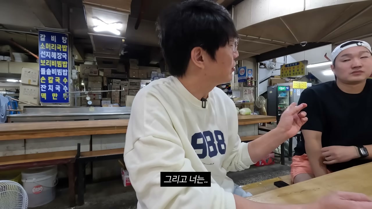 안동집 벽에 걸린 파란 메뉴판