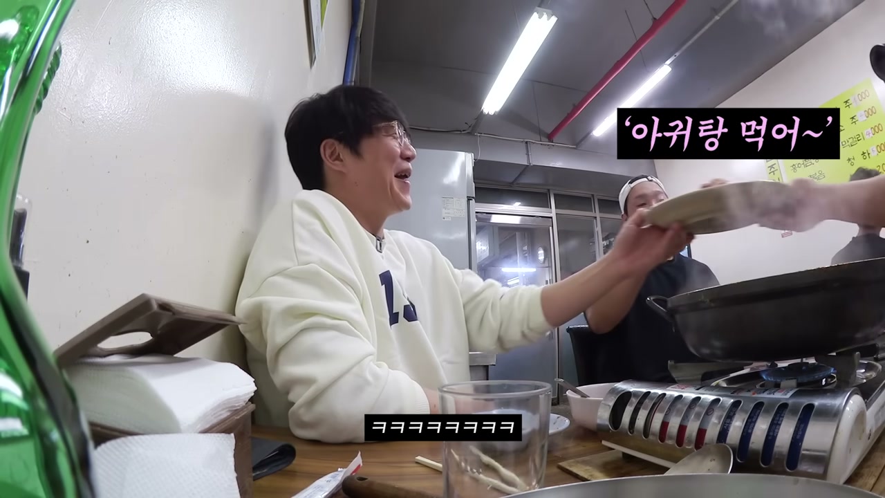 김이 올라오는 아귀탕
