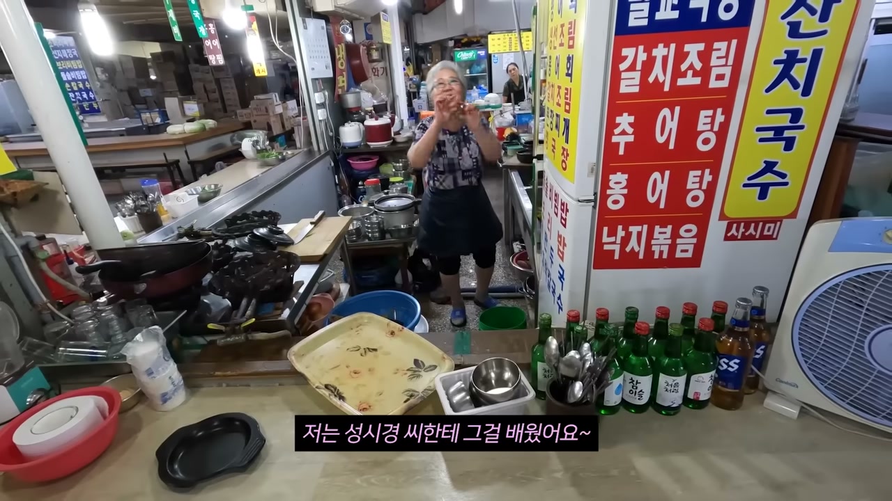 솥을 걸어 놓고 바로 퍼 준다
