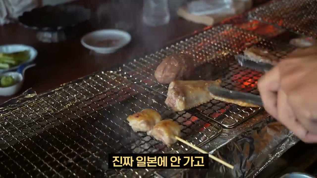 숯 위에 꼬치를 올려 굽는다
