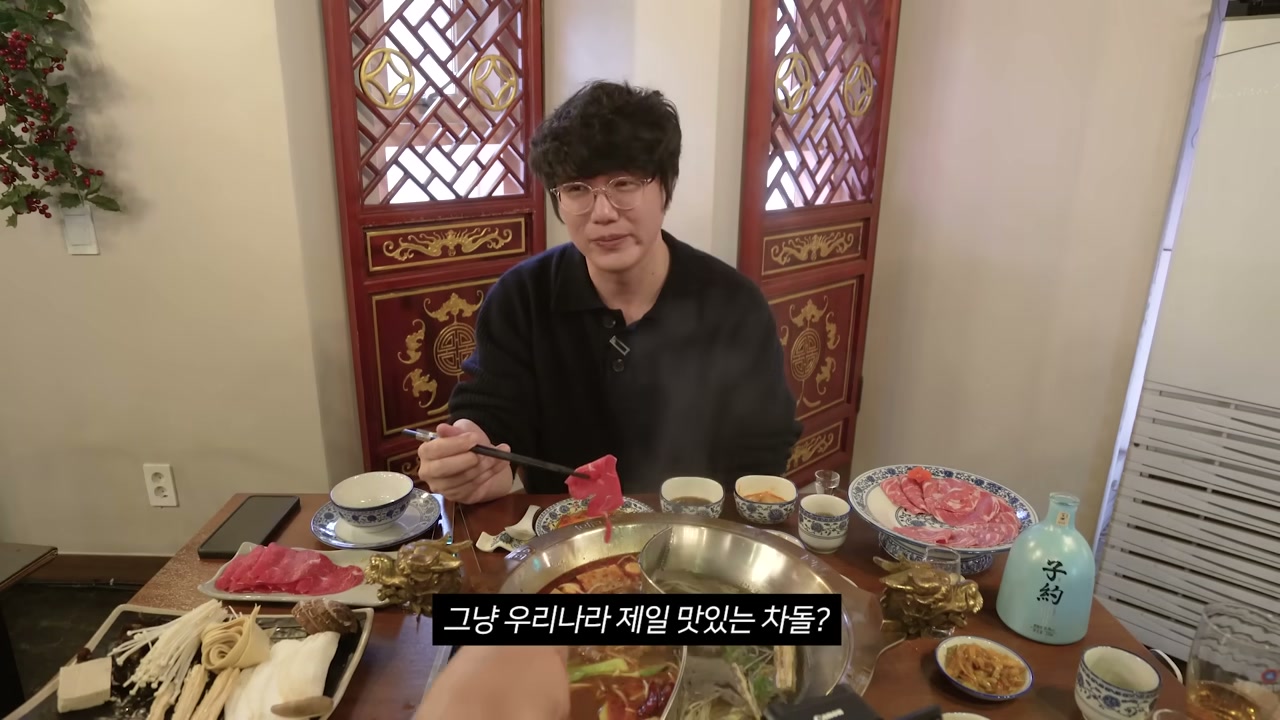 차돌과 면을 같이 낸 상
