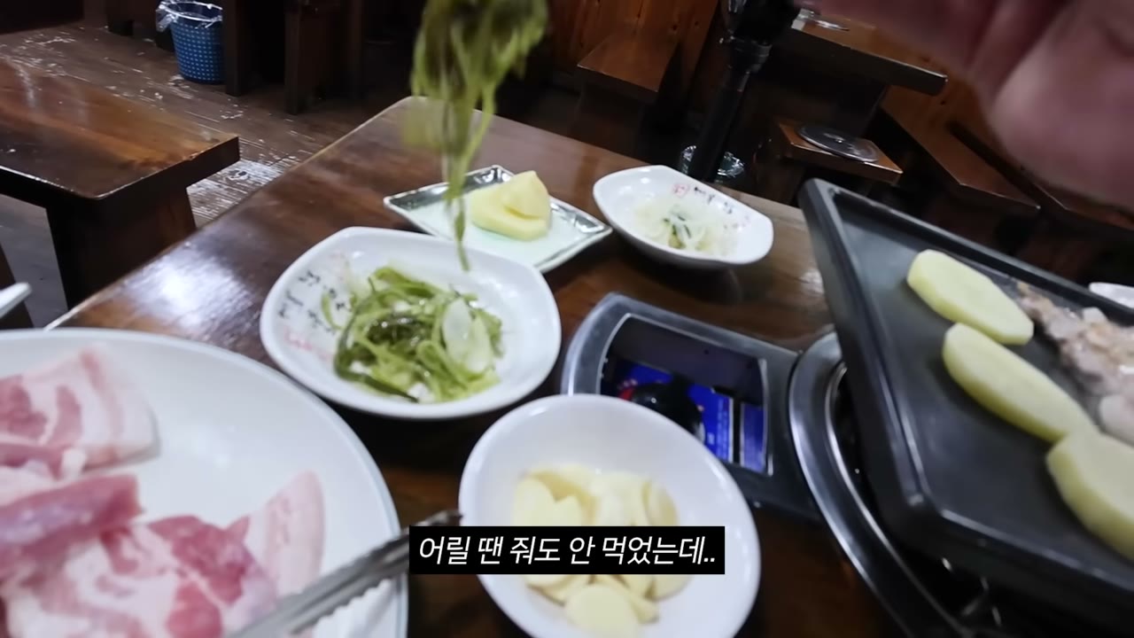 불판에 오른 생삼겹살
