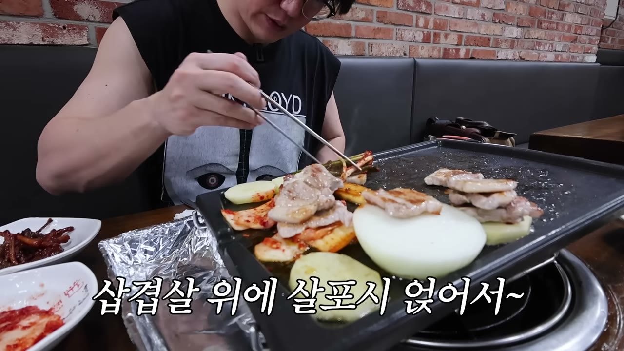 고기 위에 쌈을 얹는다