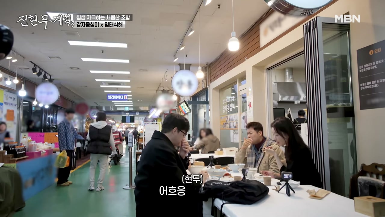 통로를 사이에 두고 앉는 구조