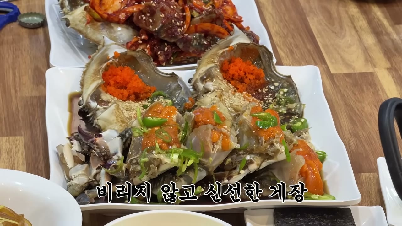 알이 든 암꽃게 간장게장