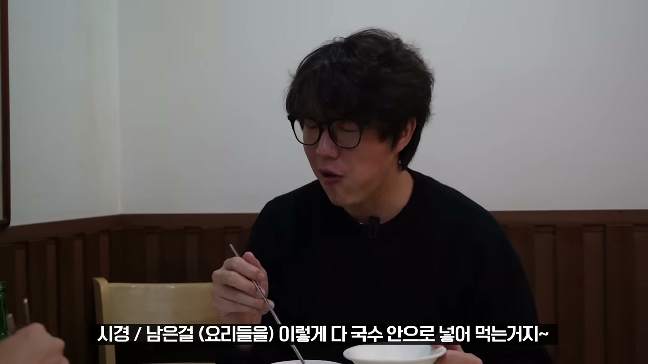 남은 것을 국수에 넣어 먹는다