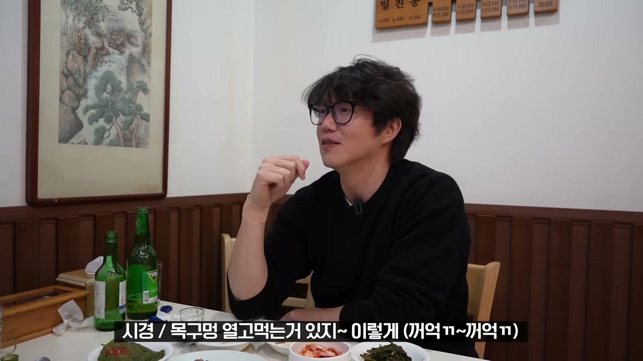 산수화를 건 나무 벽
