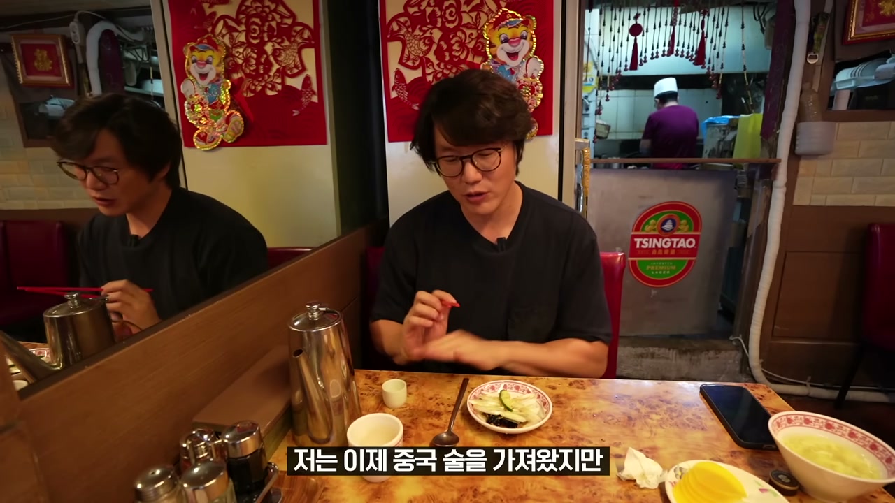 부추를 센 불에 볶아 꽃빵과 함께 낸다