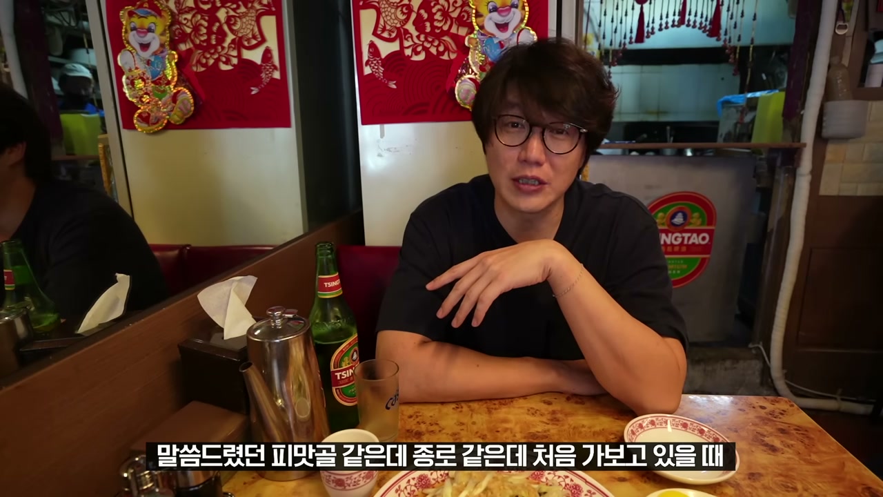 붉은 전통 문양으로 두른 벽