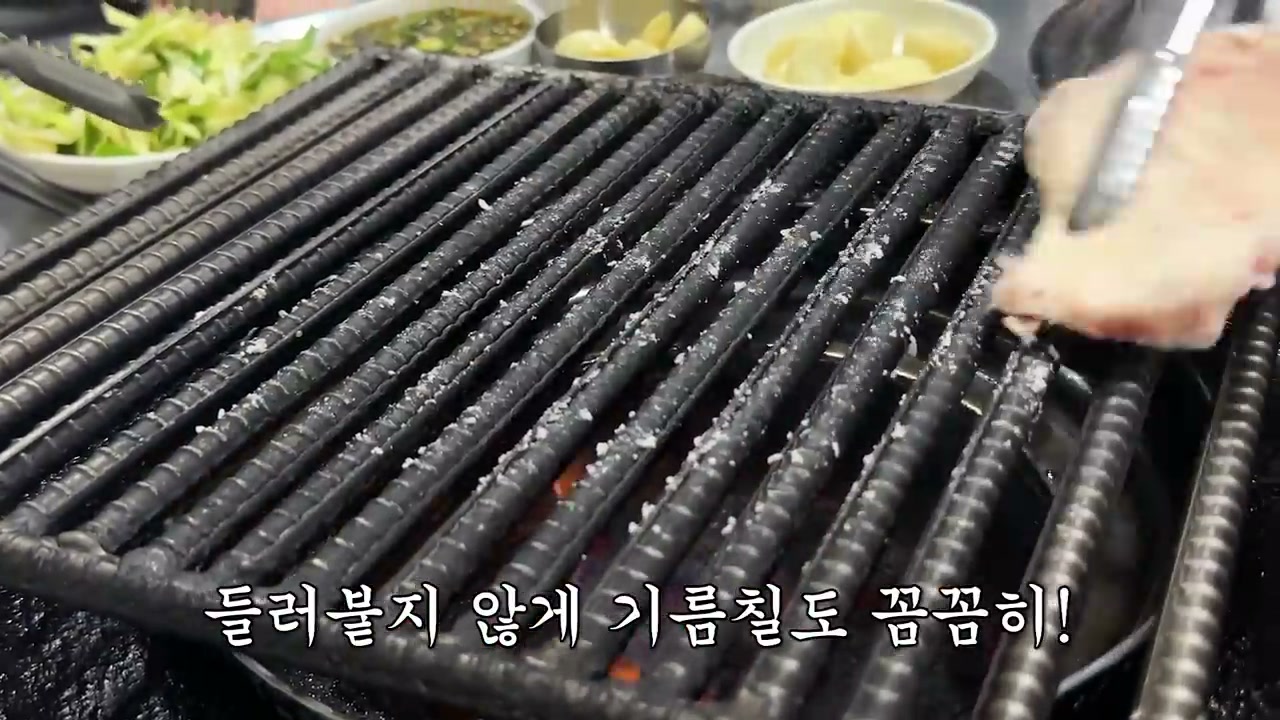 굽기 전 불판에 기름을 먹인다