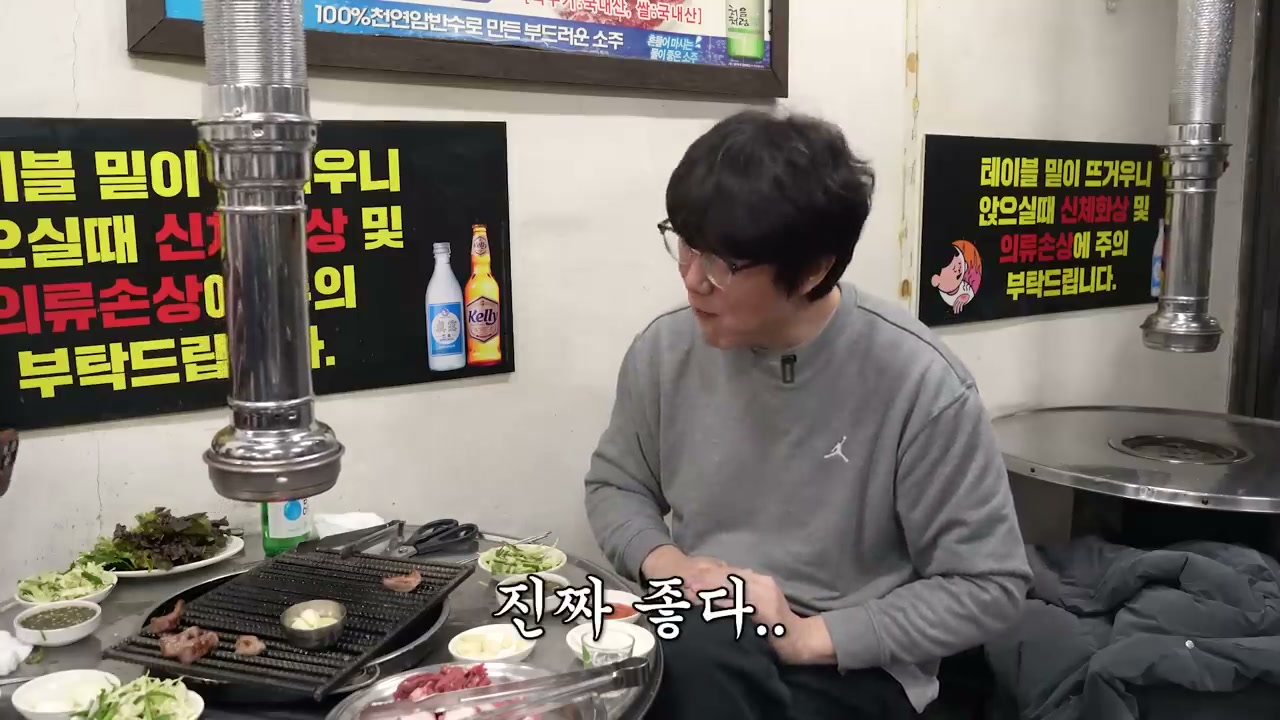 고기를 올리면 상추와 쌈장이 함께 깔린다