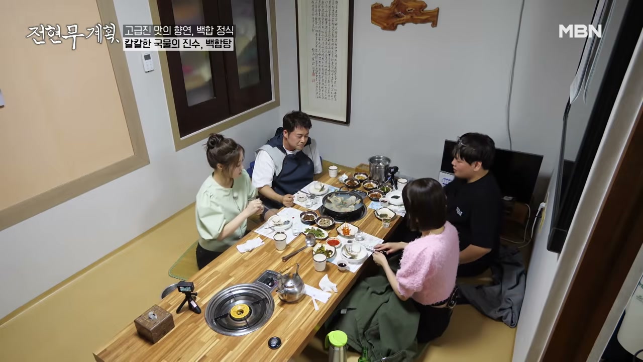 여러 형태로 나오는 정식 구성