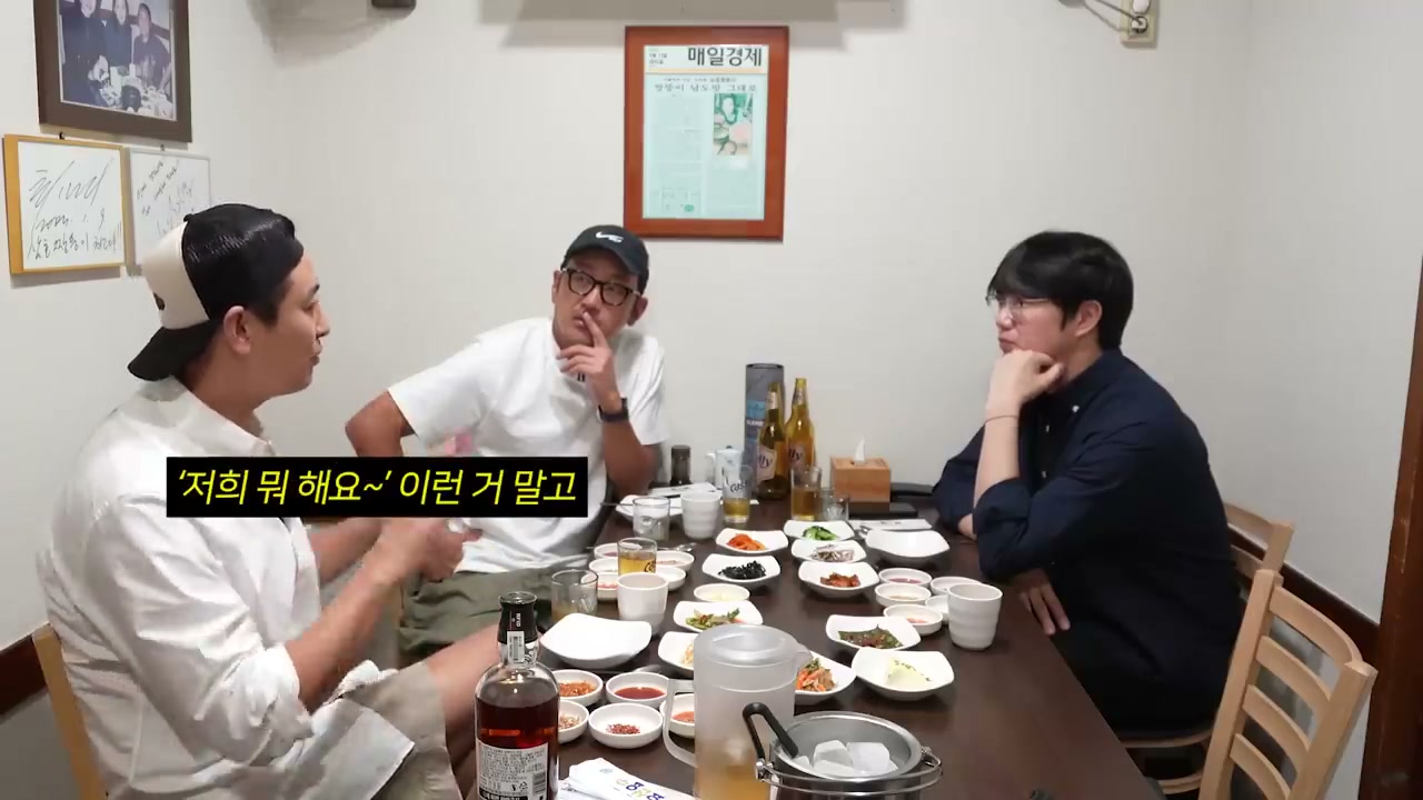 남도식 상차림 — 반찬 가짓수가 많다