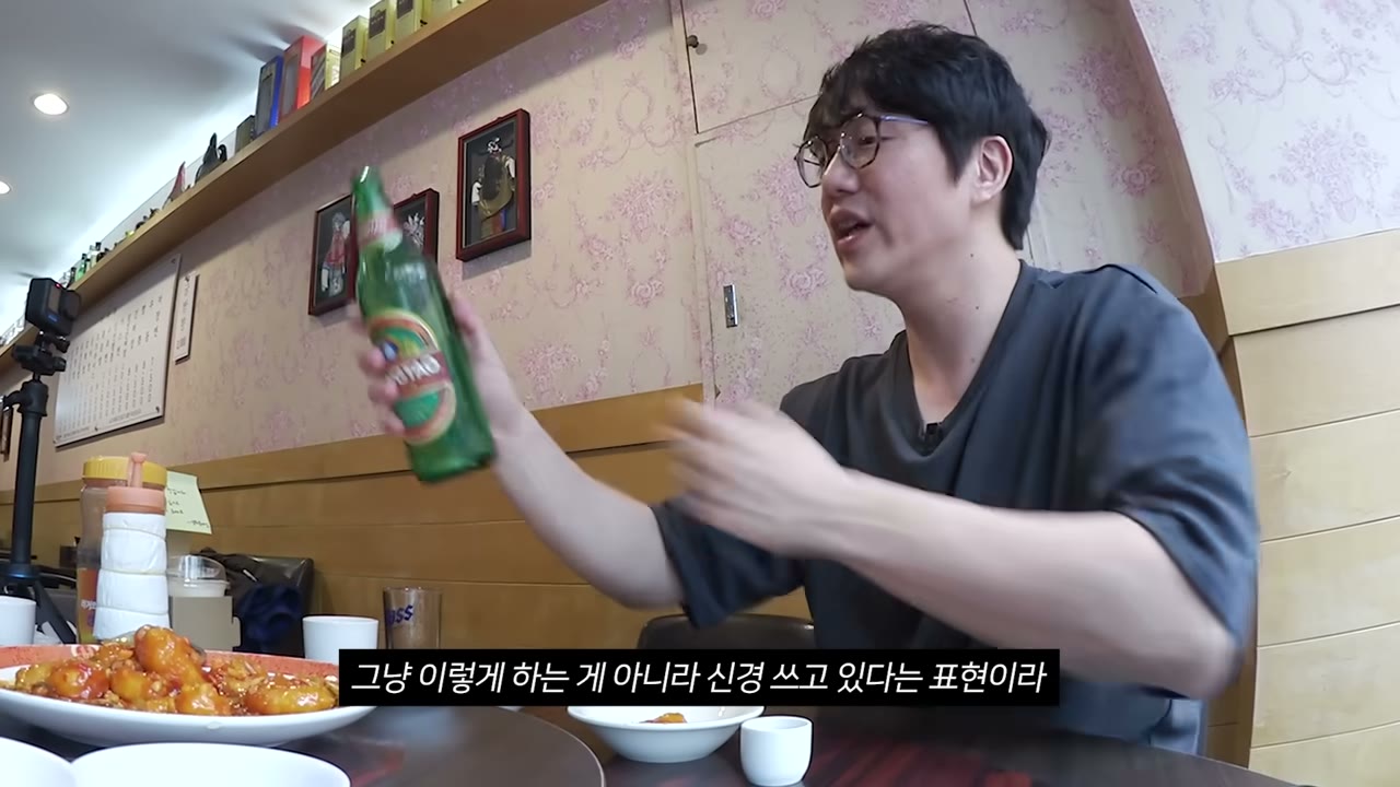 접시째 나오는 탕수육