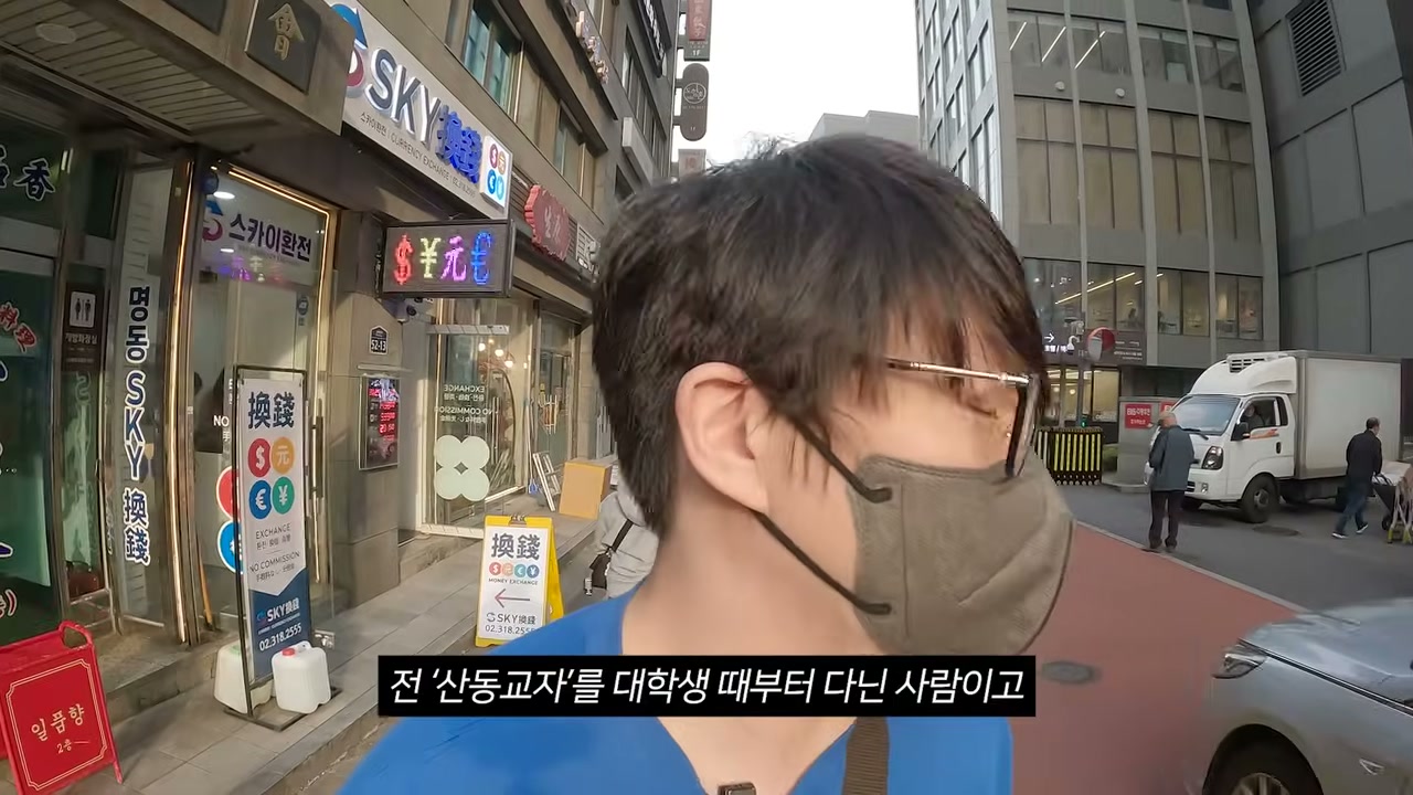 간판이 빽빽한 명동 골목
