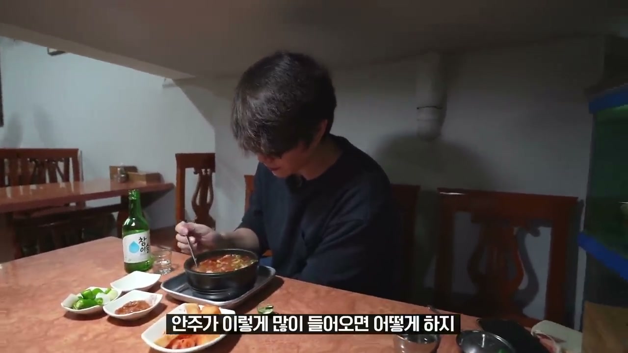 뚝배기에 밥이 말아져 나오고 청양고추와 쌈장이 함께 깔린다