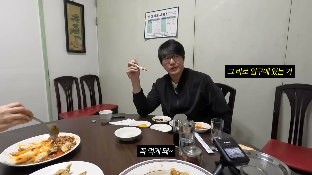 튀김을 앞에 놓은 상