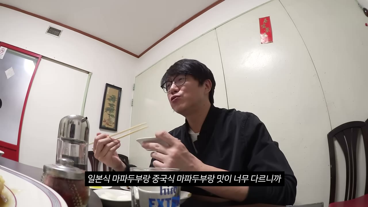 젓가락으로 집어 올린 한 점