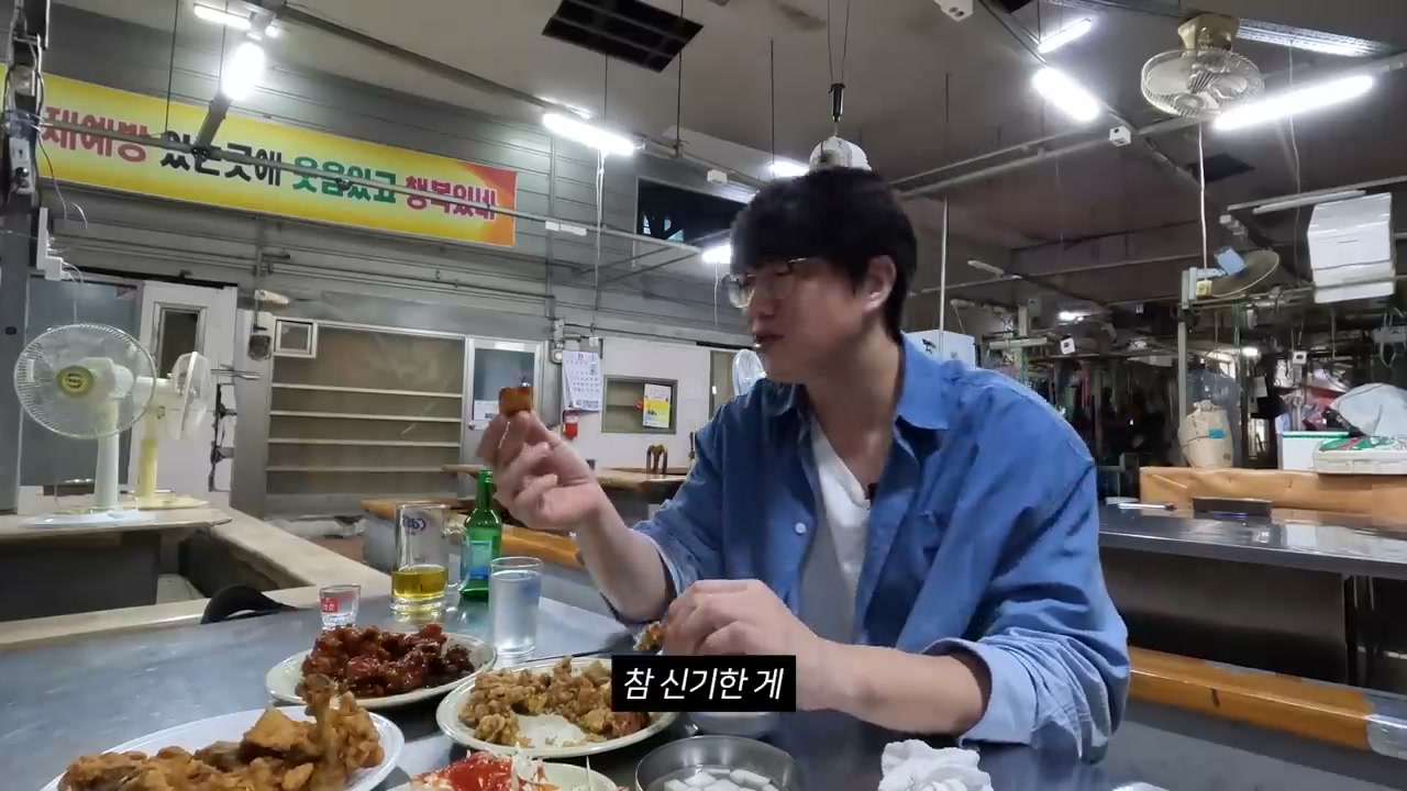 형광등 아래 시장 안 자리