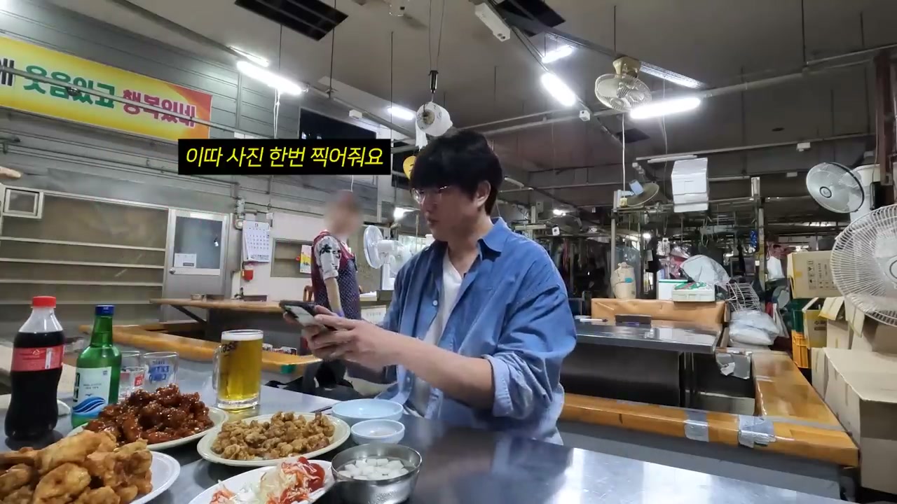 양념과 후라이드를 반반 시킨 상