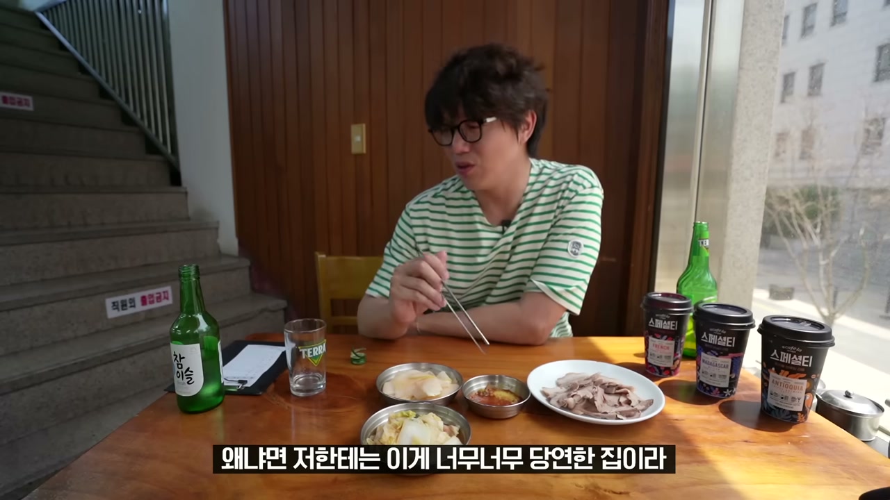 면과 국물을 같이 떠먹는다