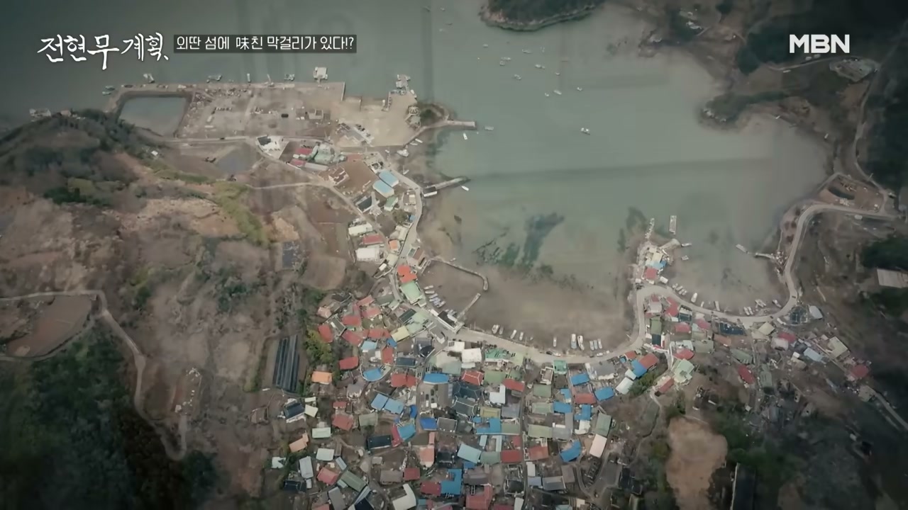 낭도 100년도가 식당 다리로 이어진 섬 마을