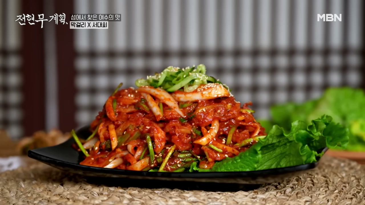 붉게 무쳐 낸 서대회