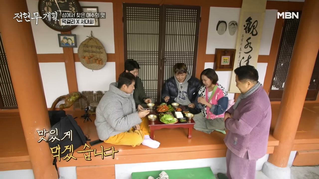 좌식 방에 상을 차린다
