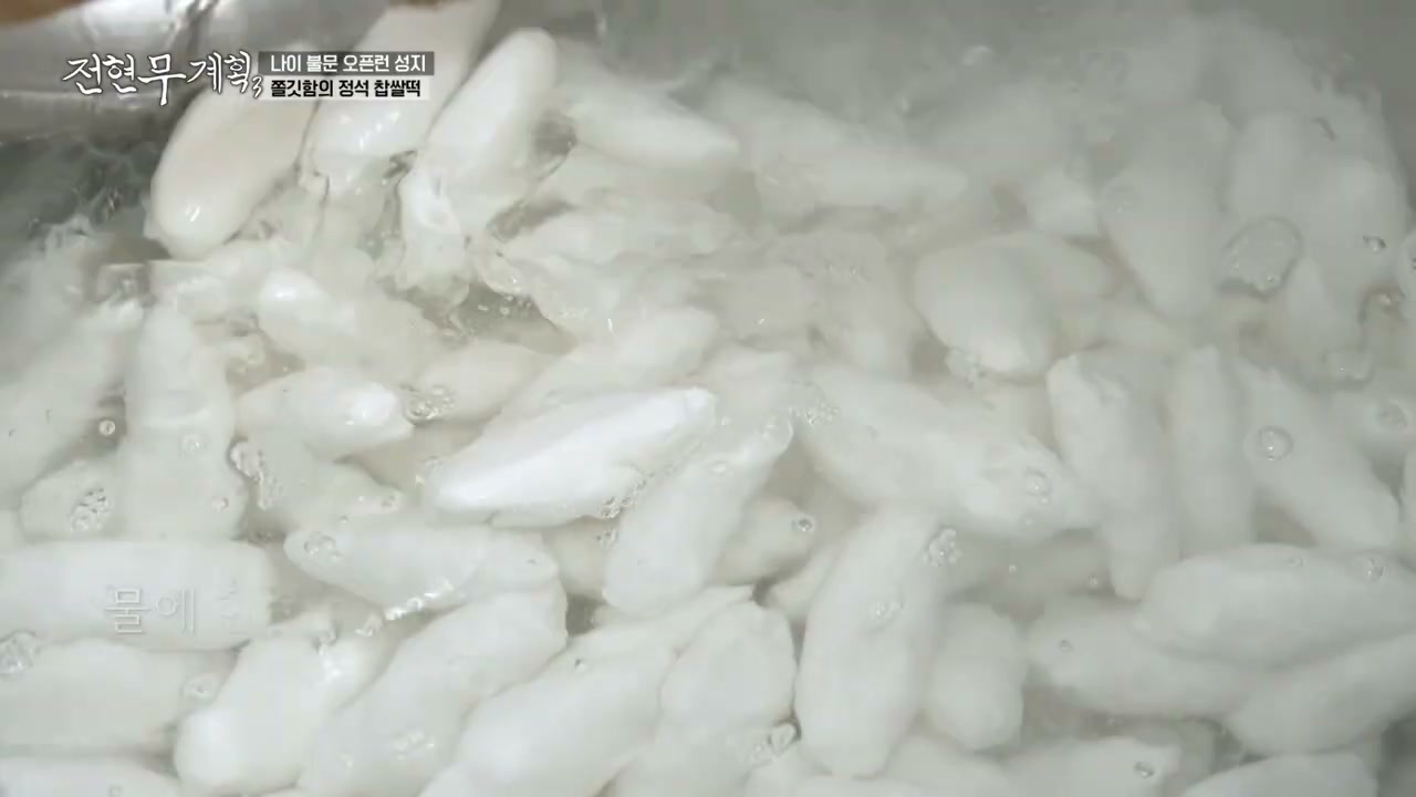 그날 만든 떡을 한 판씩 늘어놓는다