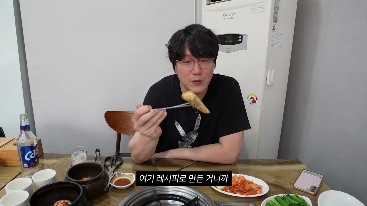 함께 시킨 튀김