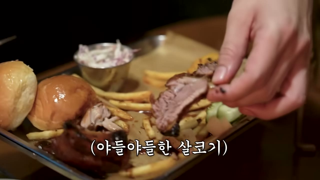 얇게 썬 고기와 감자튀김