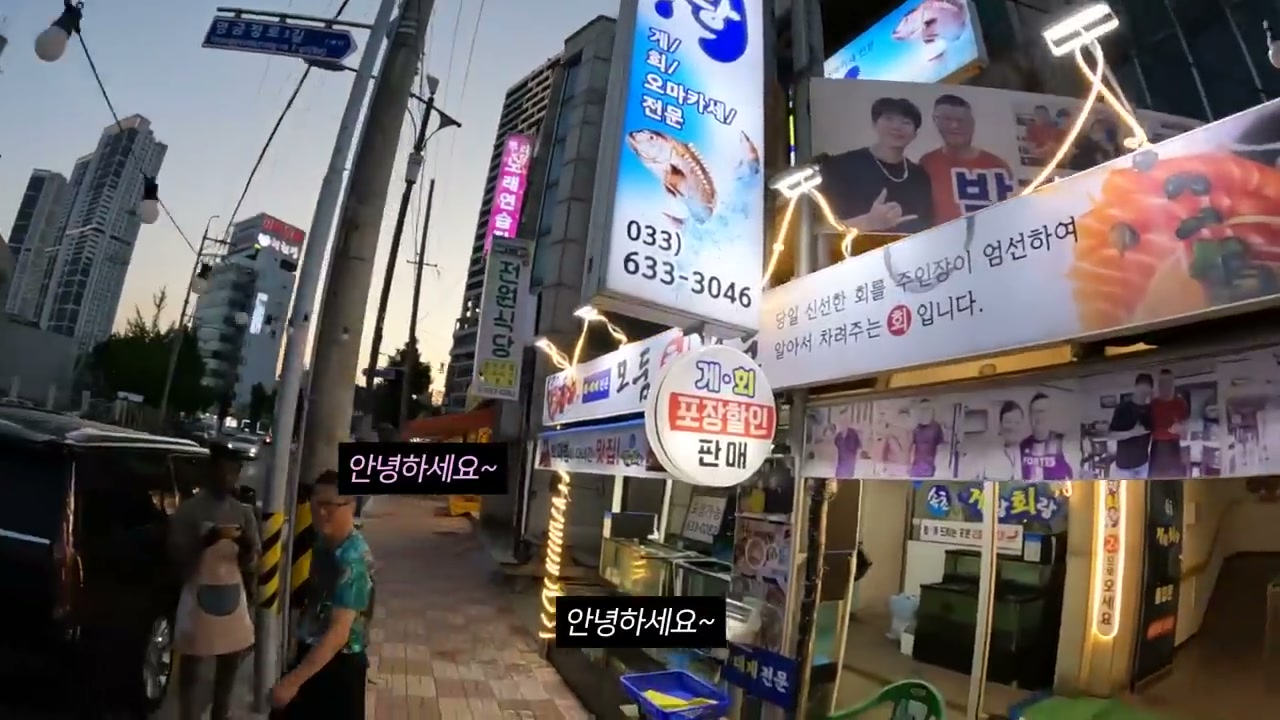 전원식당 속초 시내 간판들. 지역번호 033이 그대로 붙어 있다