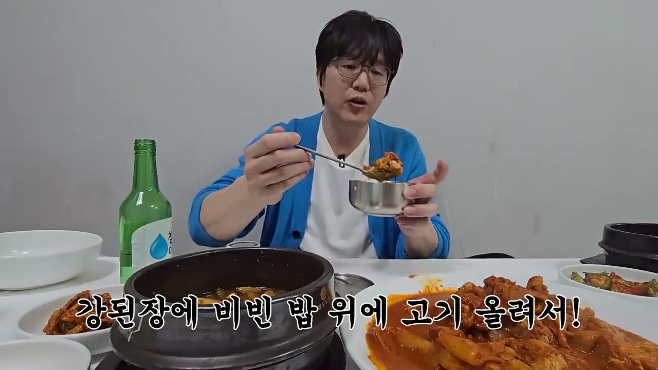 양념에 조린 고기와 강된장이 함께 나온다