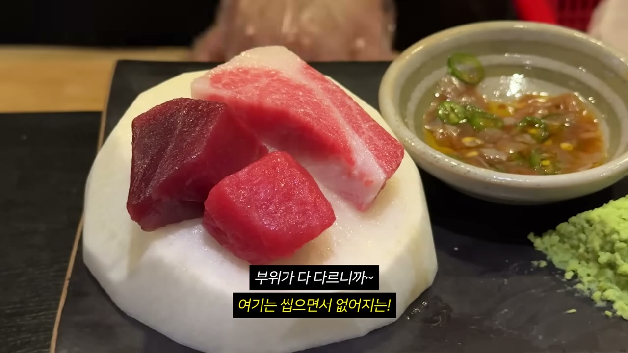 부위를 나눠 담은 참치